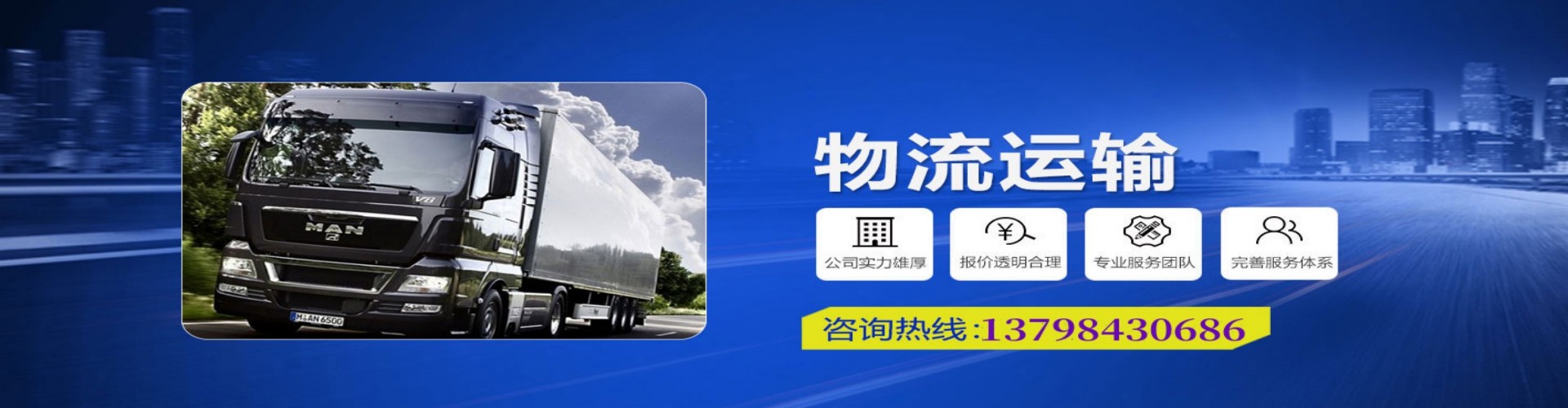 信州区到香港物流公司,信州区到台湾快递公司，信州区澳门货运公司